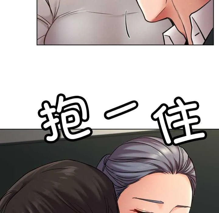 屋檐下的光-第100話 - 图片 22