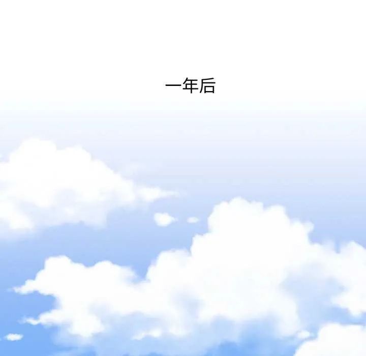 屋檐下的光-第100話 - 图片 37