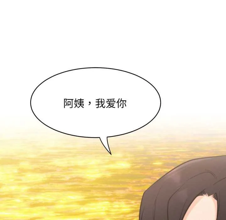 屋檐下的光第100話