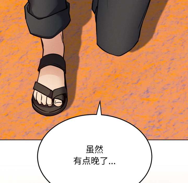 屋檐下的光第100話