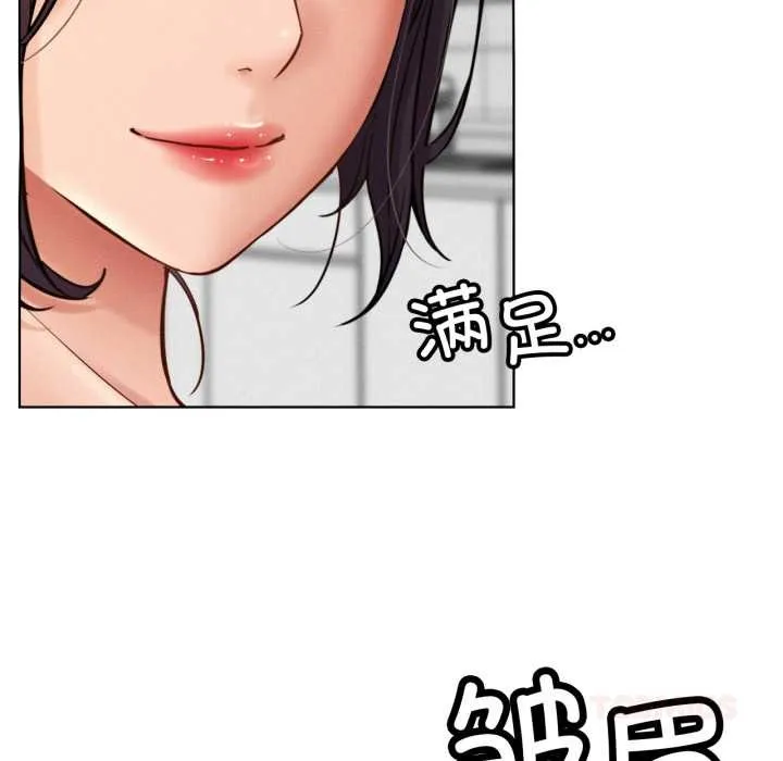 屋檐下的光-第100話 - 图片 138