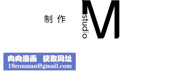屋檐下的光-第100話 - 图片 150