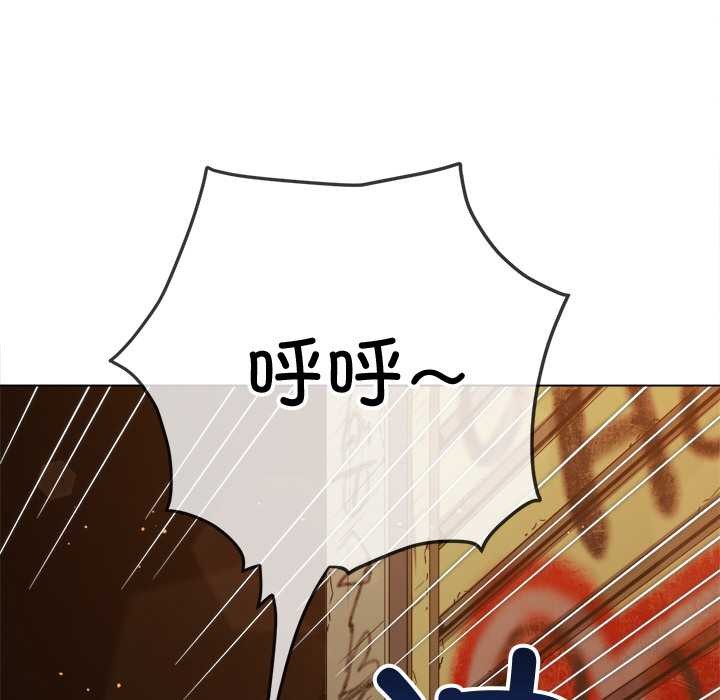 难缠小恶女第279話