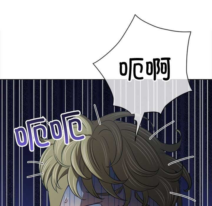 难缠小恶女第279話