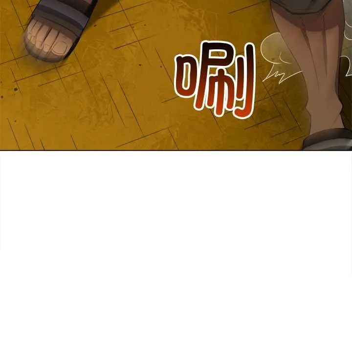 難纏小惡女第279話