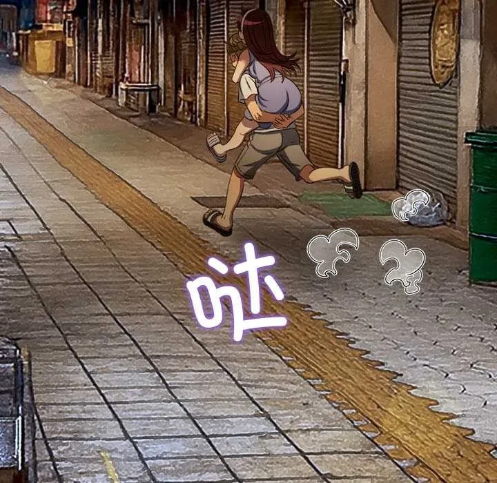 難纏小惡女第279話
