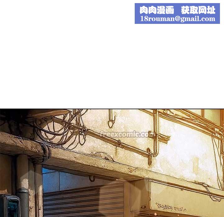 难缠小恶女第279話