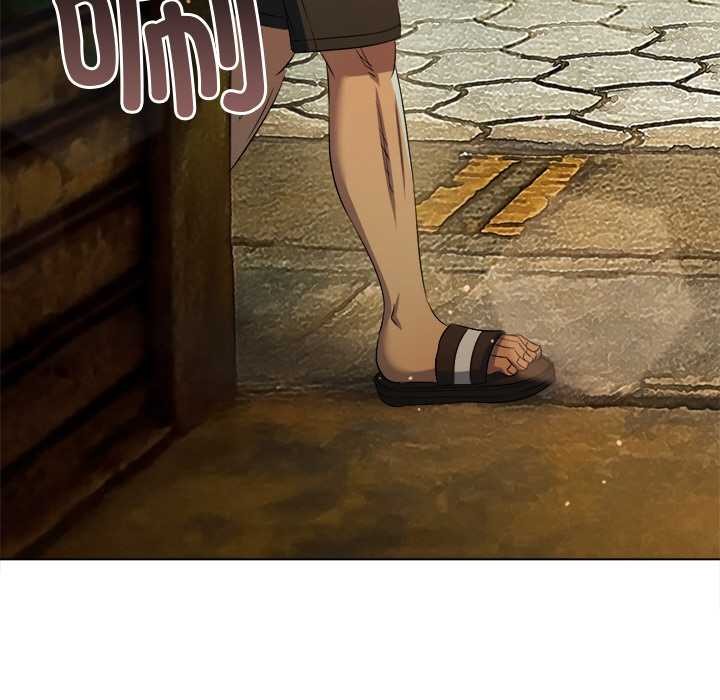 难缠小恶女第279話