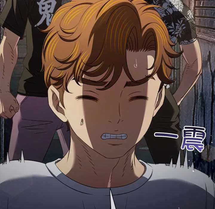 難纏小惡女第279話