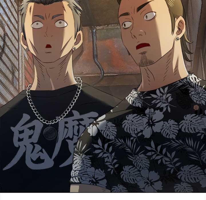 難纏小惡女第279話