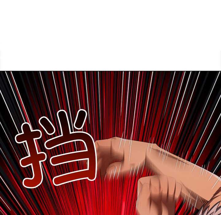 难缠小恶女第279話