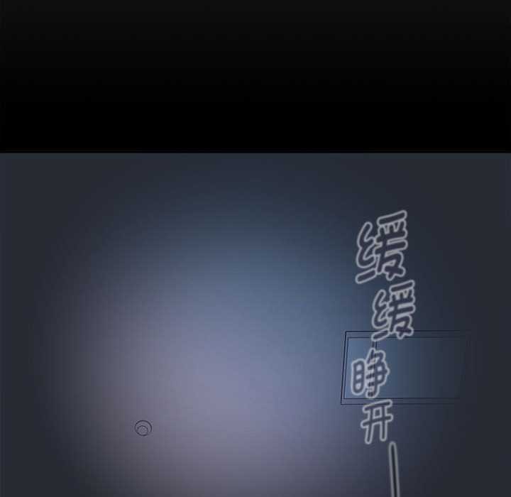 大企业里的小秘密第62話