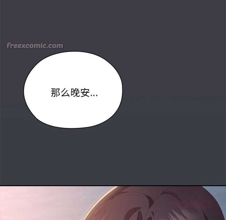 大企业里的小秘密第62話