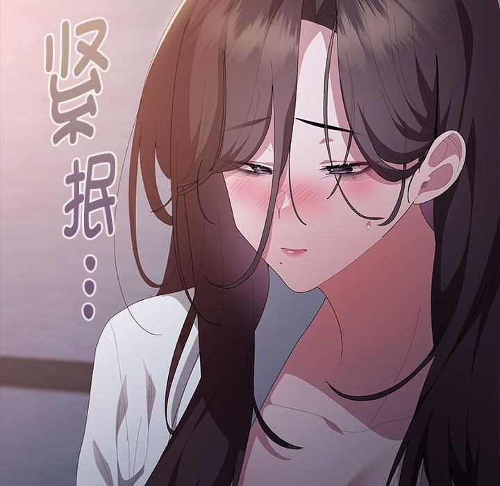 大企业里的小秘密第62話