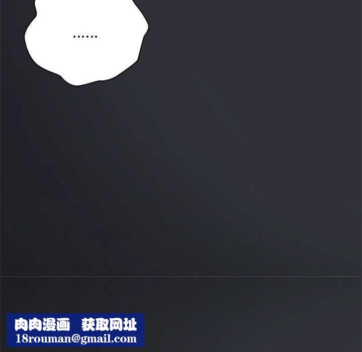 大企业里的小秘密第62話