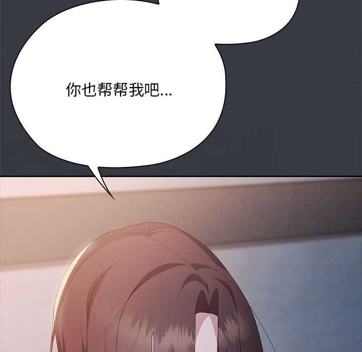 大企业里的小秘密第62話