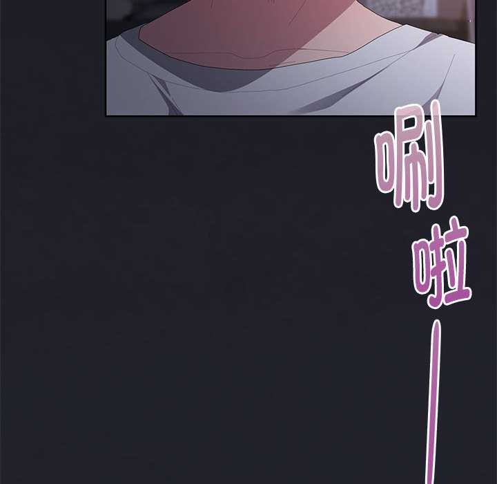 大企业里的小秘密第62話