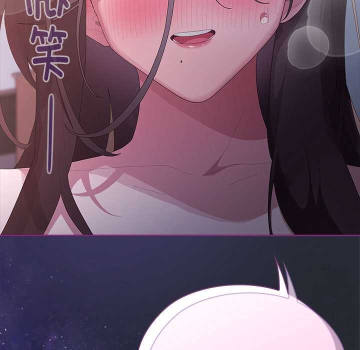 大企业里的小秘密第62話