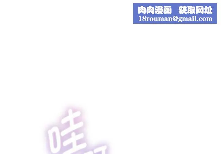 重生之长枪无敌-第81話 - 图片 1