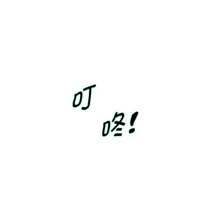 重生之长枪无敌-第81話 - 图片 14
