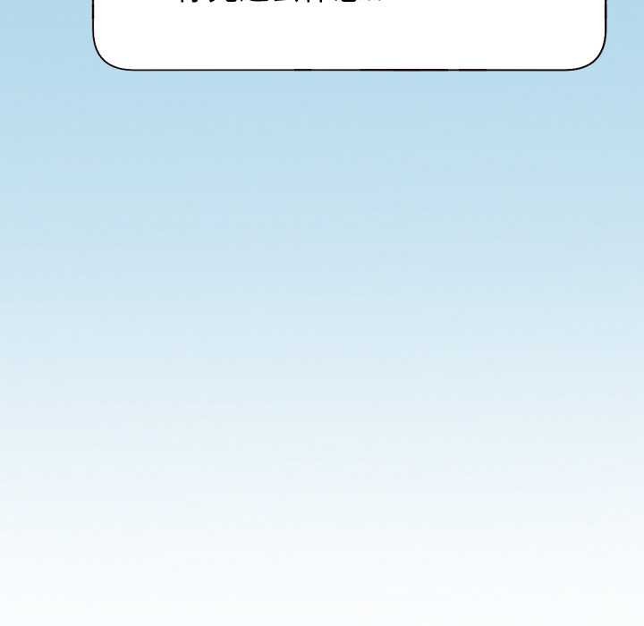 重生之长枪无敌第81話