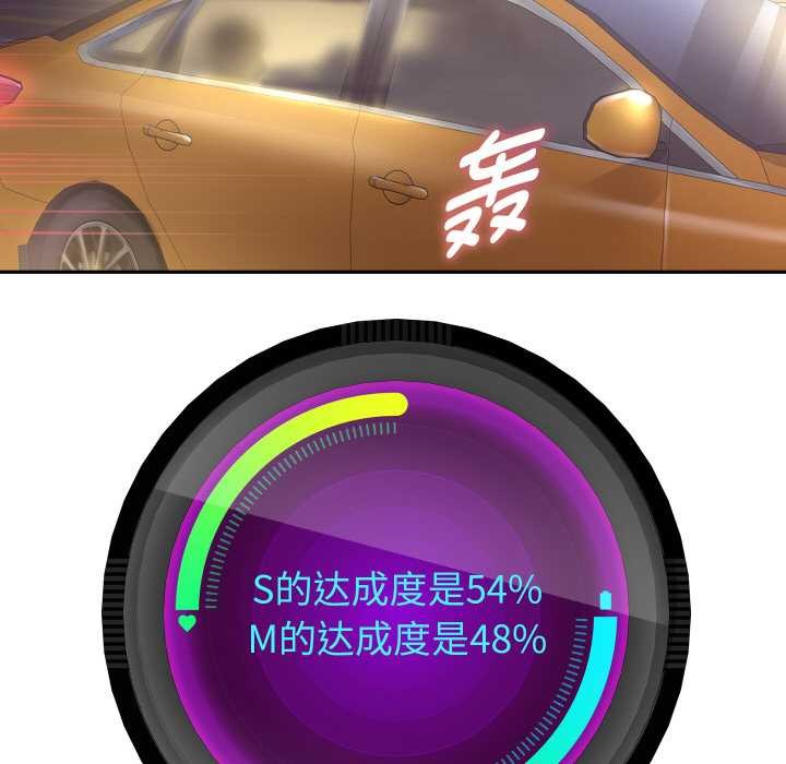 重生之长枪无敌第81話