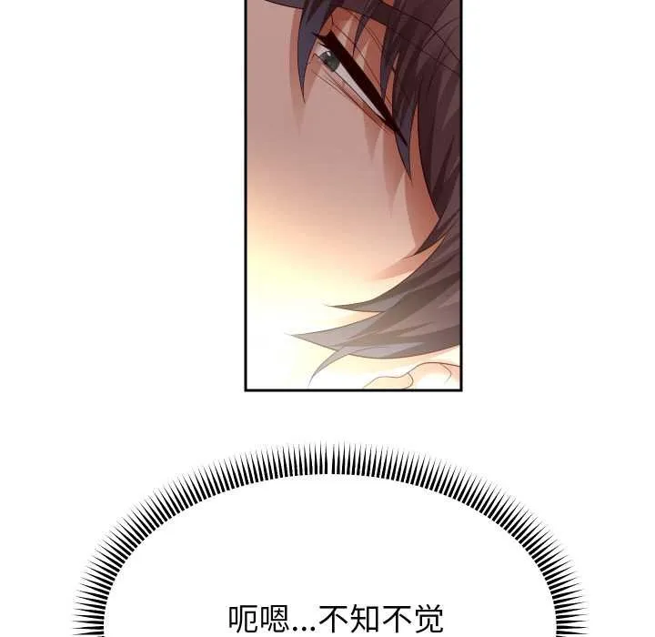 重生之长枪无敌-第81話 - 图片 38