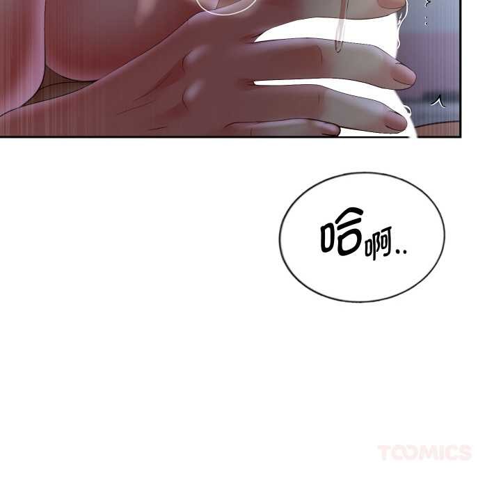 重生之长枪无敌第81話