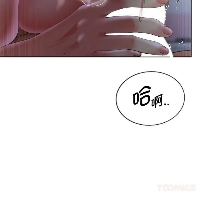 重生之长枪无敌-第81話 - 图片 57