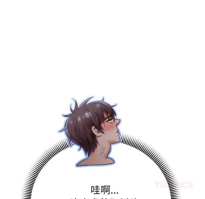 重生之长枪无敌-第81話 - 图片 75