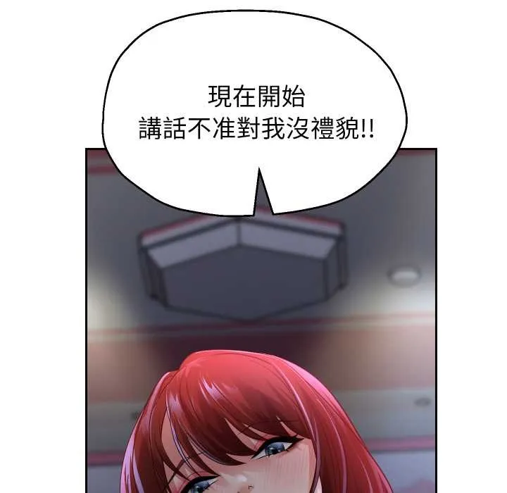 重生之长枪无敌-第81話 - 图片 83