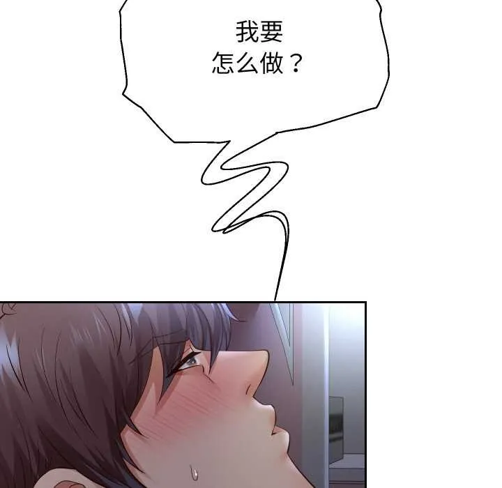 重生之长枪无敌第81話