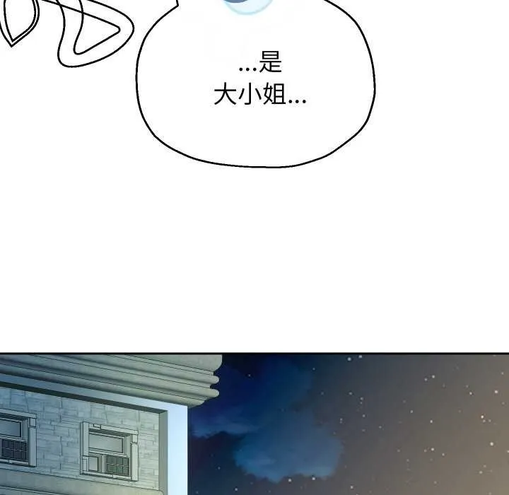 重生之长枪无敌-第81話 - 图片 91