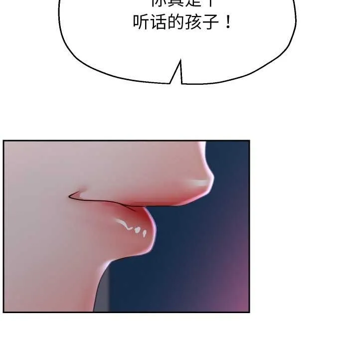 重生之长枪无敌第81話