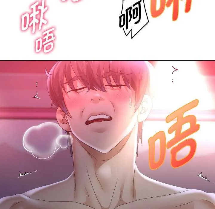 重生之长枪无敌-第81話 - 图片 139