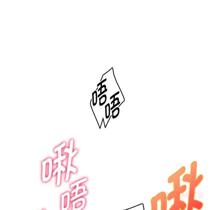 重生之长枪无敌-第81話 - 图片 138
