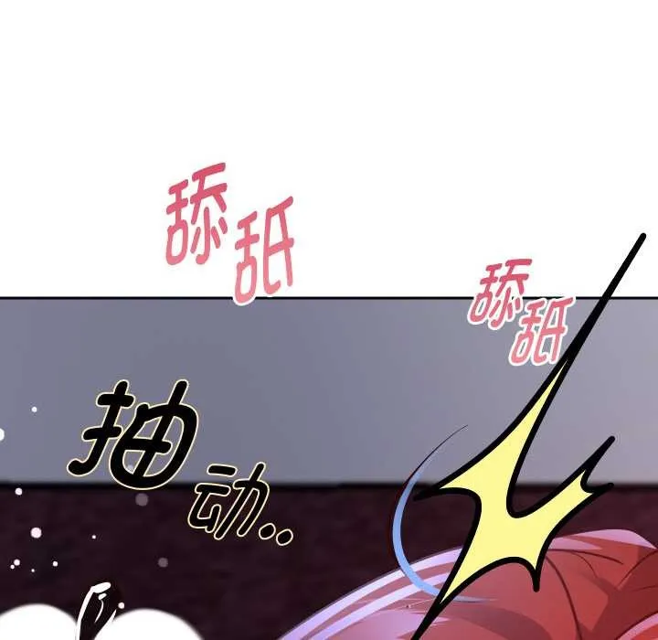 重生之长枪无敌-第81話 - 图片 142