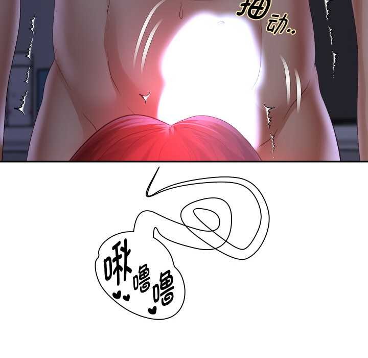 重生之长枪无敌第81話