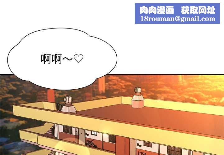 被幸運詛咒的人第17話