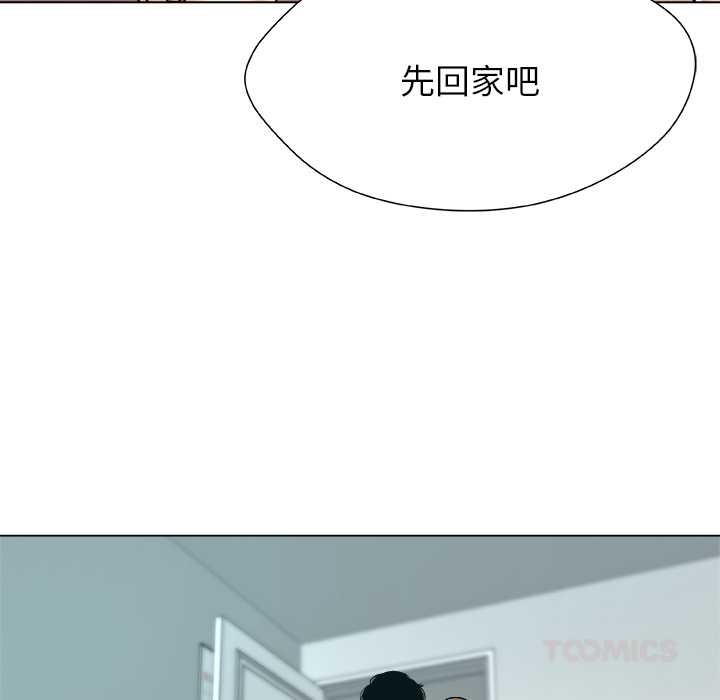 被幸运诅咒的人第17話