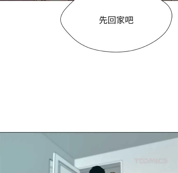 被幸運詛咒的人第17話