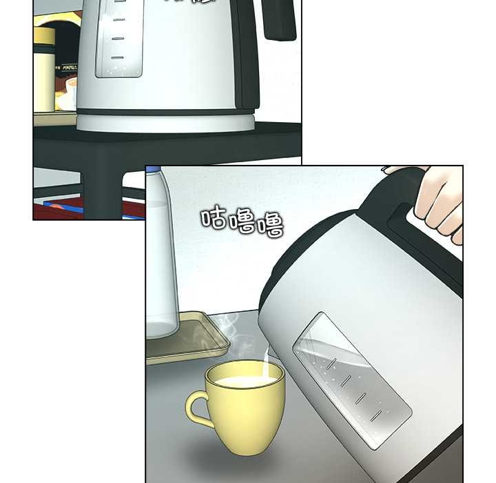 被幸运诅咒的人第17話