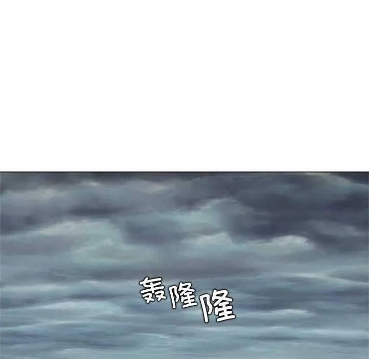 被幸運詛咒的人第17話