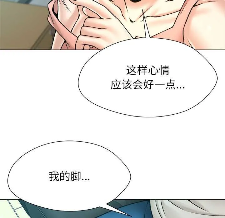 被幸运诅咒的人-第17話 - 图片 53