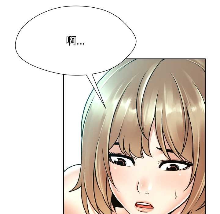 被幸運詛咒的人第17話