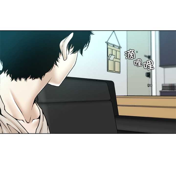 被幸运诅咒的人第17話