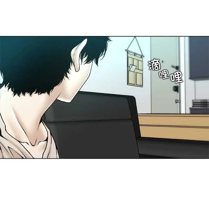 被幸运诅咒的人-第17話 - 图片 67