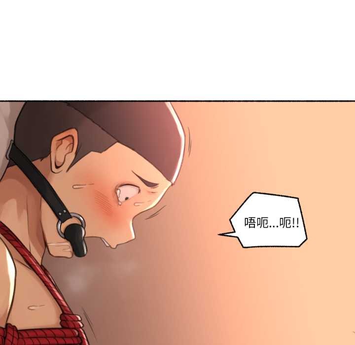 难以置信的故事!第18話