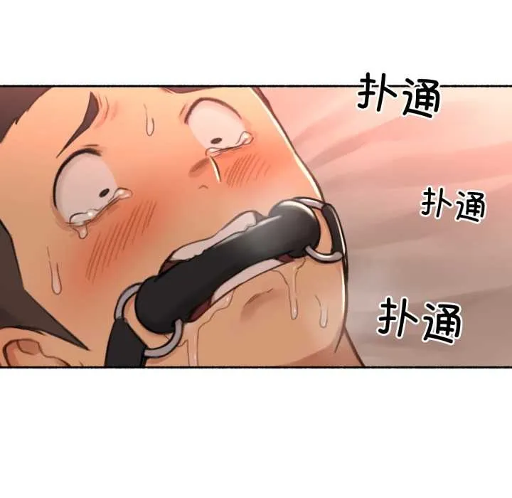 難以置信的故事！第18話