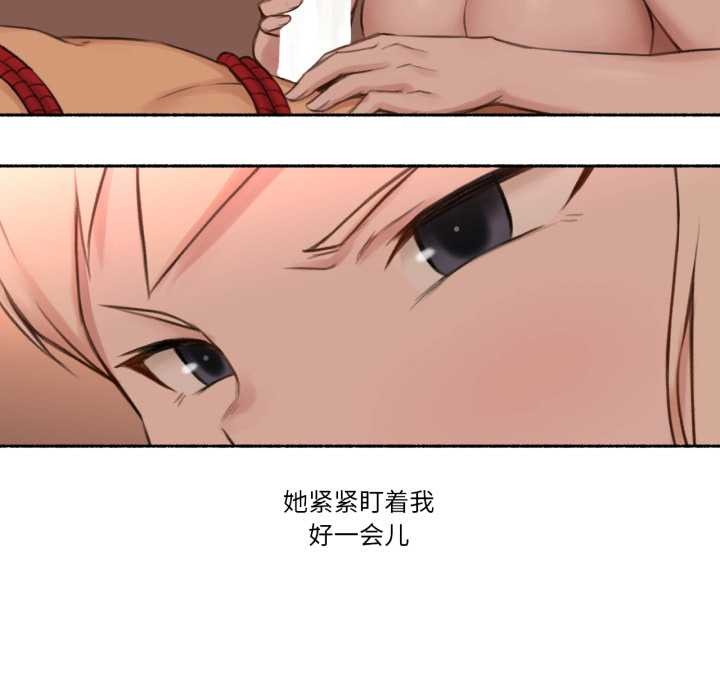 难以置信的故事!第18話